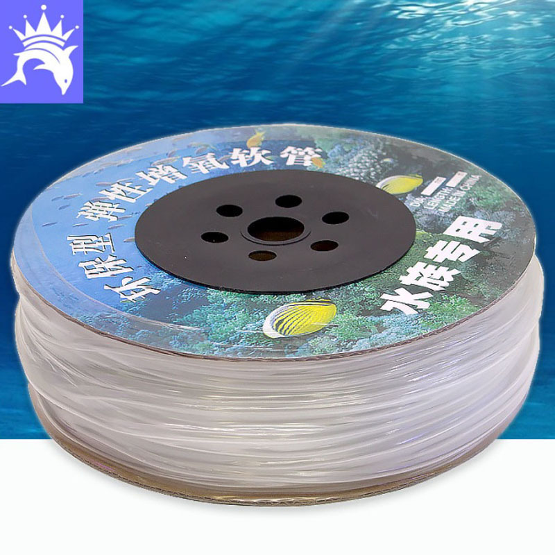 110v水族 氧气管 鱼缸增氧配件 内4mm外6mm 内8mm外10mm 塑料气泵