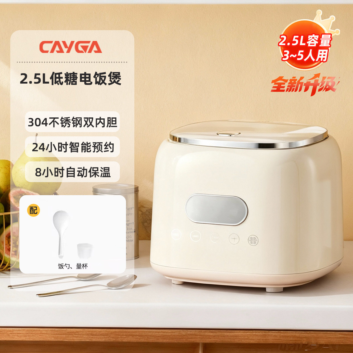 110v220vAmazon跨境电饭煲智能110v电锅滤篮多功能电饭锅出口台湾