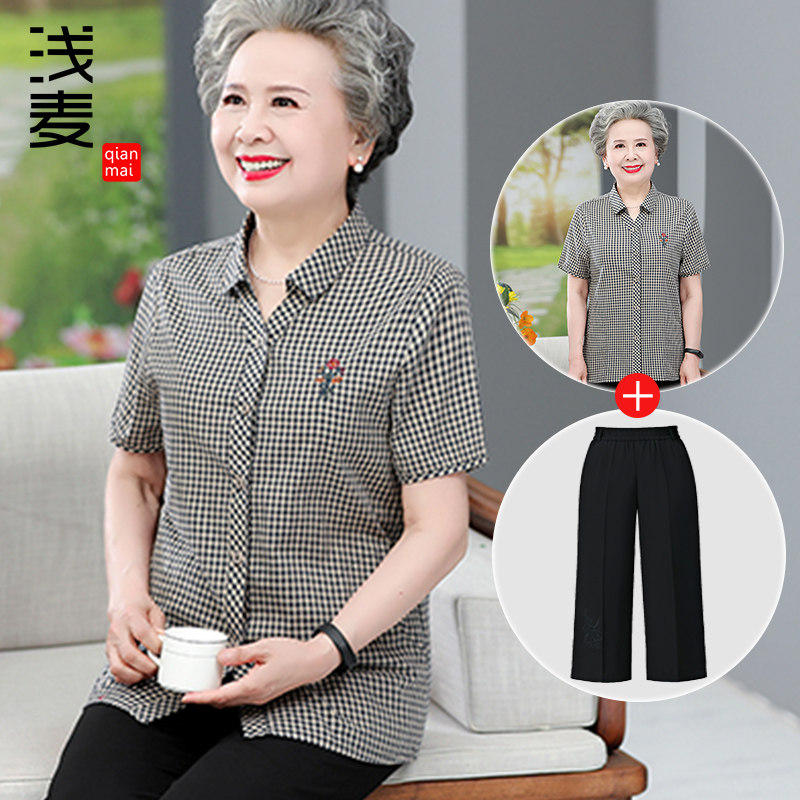 奶奶夏装衬衫短袖纯棉60岁中老年人女装格子上衣妈妈衬衣全棉套装