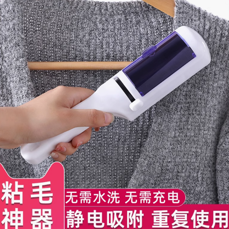 干洗刷毛呢去毛刷子去毛球粘毛器