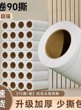 10/16//24cm 粘毛器l加厚卷纸斜撕式除尘纸粘毛刷替换纸芯去毛刷