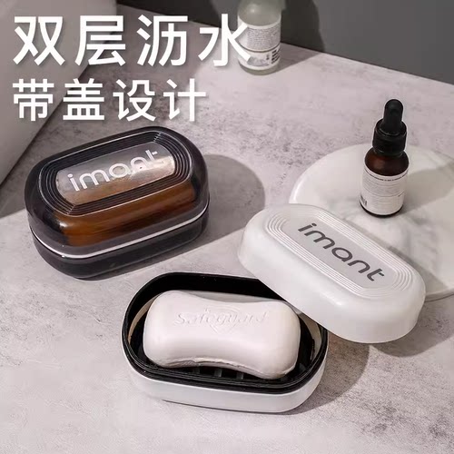 双层肥皂盒卫生间肥皂盒双层设计