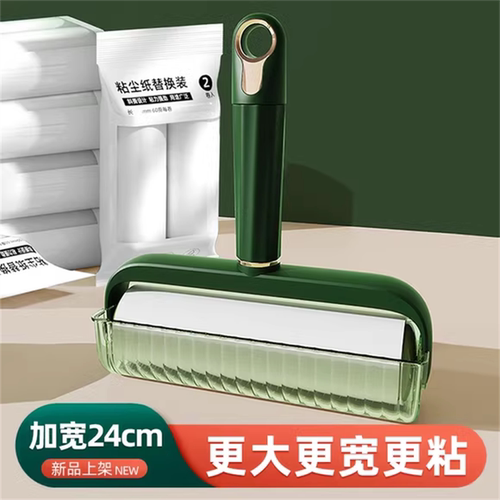 粘毛纸24cm大号滚筒粘毛器