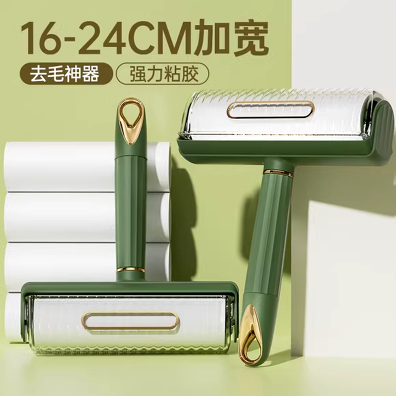 粘毛器滚筒纸粘头发卷纸