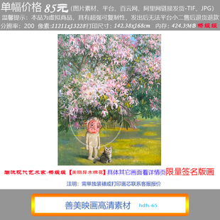 杨媛媛版画美丽异木棉花客厅装饰玄关画现代网红餐厅高清艺术素材