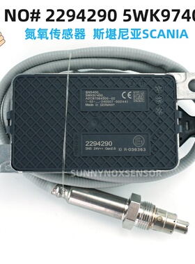 5WK97400 2294290适用于SCANIA斯堪尼亚氮氧传感器NOx Sensor