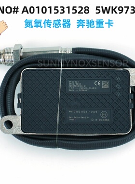 5WK97330A A0101531528氮氧传感器NOx Sensor适用于奔驰重卡24V