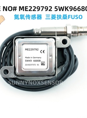 5WK96680B ME229792氮氧传感器适用于三菱扶桑FUSO NOX感知器