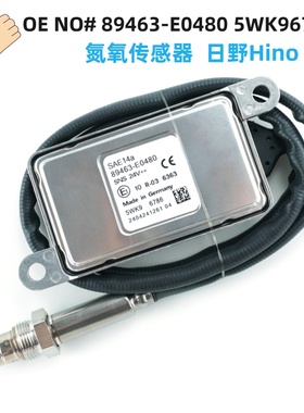 5WK96786 89463-E0480适用于日野HINO氮氧传感器后处理SCR配件