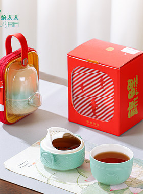 旅行茶具套组可携式茶具旅行套组轻奢快客杯一壶一杯礼盒鱼跃龙门