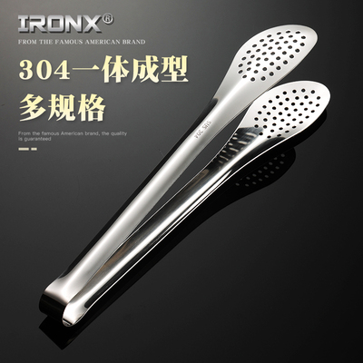 ironx面包夹304不锈钢牛排夹酒店自助餐麻辣烫菜夹商用食品小夹子