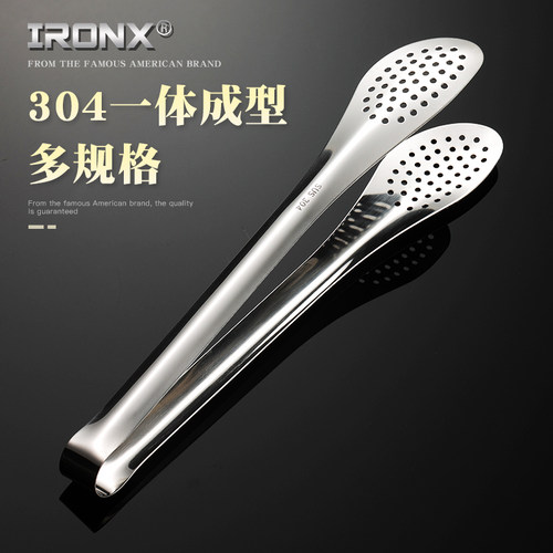 ironx面包夹304不锈钢牛排夹酒店自助餐麻辣烫菜夹商用食品小夹子