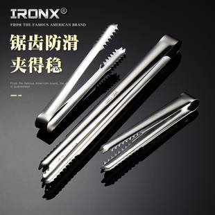 ironx冰夹304不锈钢夹子KTV酒吧带锯齿防滑夹冰粒镊子餐厅毛巾夹