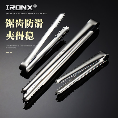 ironx冰夹304不锈钢夹子KTV酒吧带锯齿防滑夹冰粒镊子餐厅毛巾夹