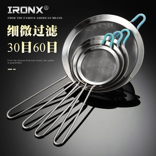 ironx漏勺304不锈钢60目细密网筛豆浆面粉中药过滤网30目滤渣神器