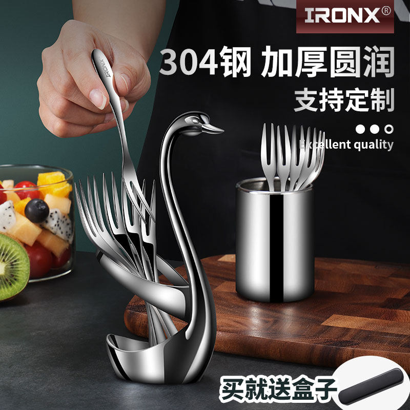 ironx水果叉套装304不锈钢甜品小叉子创意家用可爱插水果签收纳罐,餐饮具,水果叉/水果签,淘宝优惠券,粉丝福利购,淘宝优惠卷