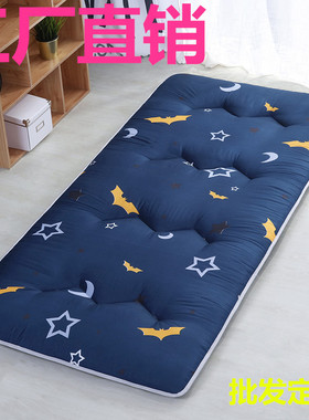 90厘米宽床垫80cmx190学生0.8m0.9x1.9长1米9一米二乘2米垫被褥子