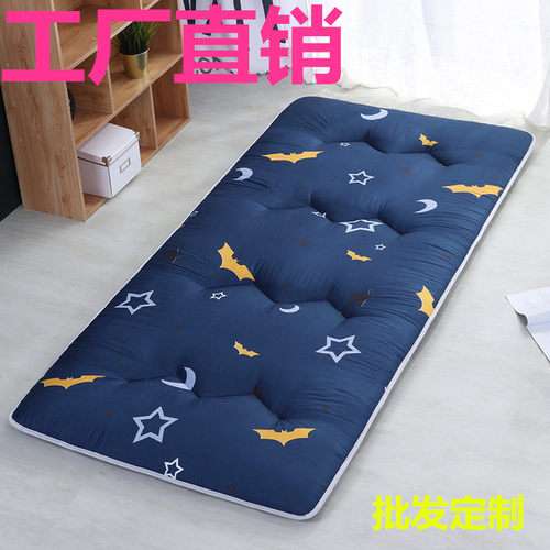学生床垫折叠午休垫0.7米褥子