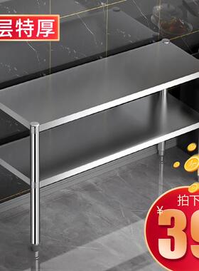 60/70/80/90长100/120x30宽35/40cm45两层置物架微波炉烤箱锅架子