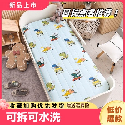 儿童床垫被可拆洗135x60x120cm70x140厘米80x150公分褥子0.6x1.2m