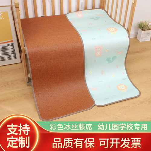 70x160婴儿1.2米儿童冰丝80x150幼儿园凉席子65x120草席60公分140
