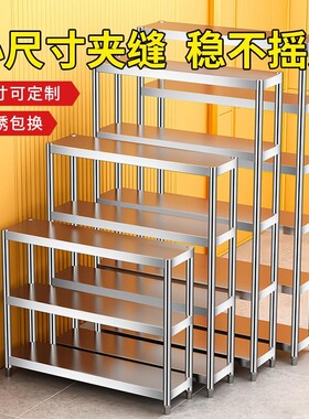 20宽25长30x40公分45/50长60/90cm100厨房窄款家用冰箱缝隙置物架