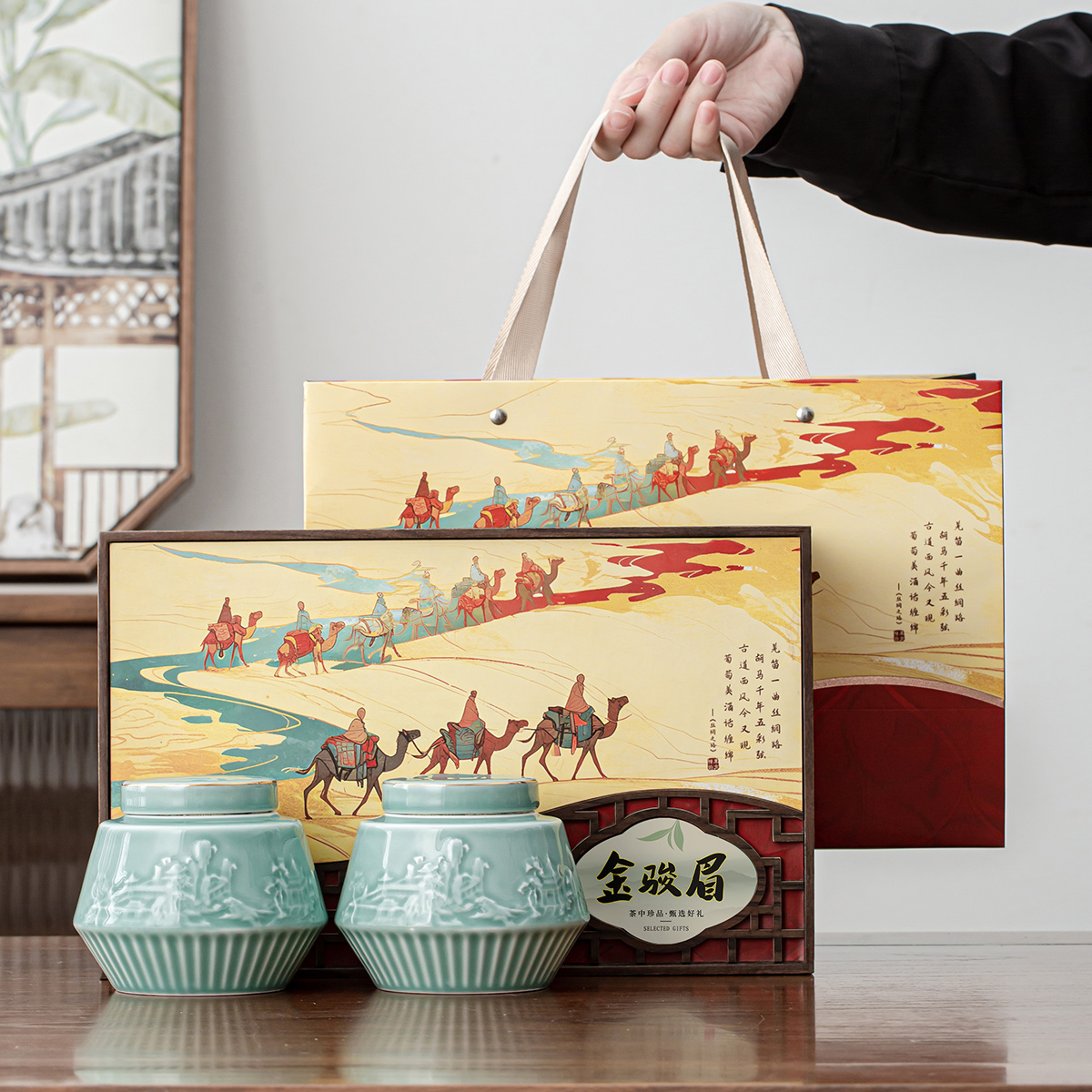 2025新款茶叶礼盒空盒高级感