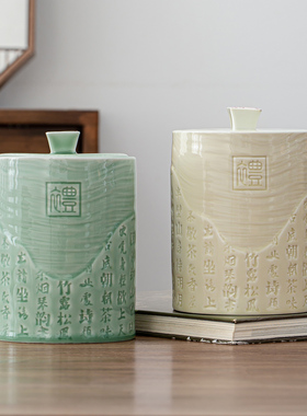 高档中式复古陶瓷茶叶罐大容量家用防潮罐储存罐通用密封茶罐摆件