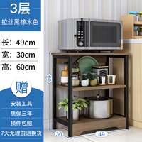 storage rack shelf rack cabinet kitchen dish storage shelves thumbnail 3