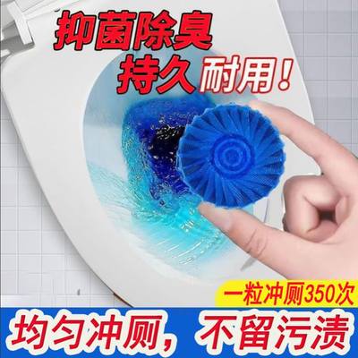 Toilet Automatic Detergent Blue Bubble Closes