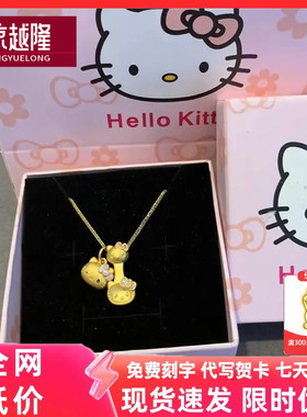 黄金猫勺子吊坠女款足金999纯金HelloKitty珐琅凯蒂猫挂坠送女友