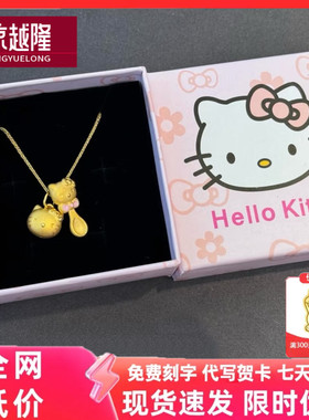黄金粉色蝴蝶结KT勺子吊坠999足金hello Kitty金勺子金汤匙女挂坠