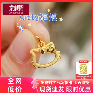 999足金镂空KT猫头吊坠女蝴蝶猫黄金卡通可爱猫咪挂坠送女友项链