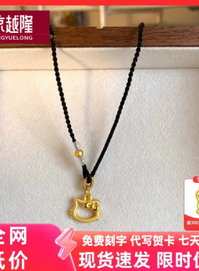 足金999镂空凯蒂猫黄金Hello Kitty吊坠KT猫框桃花挂坠项绳金饰女