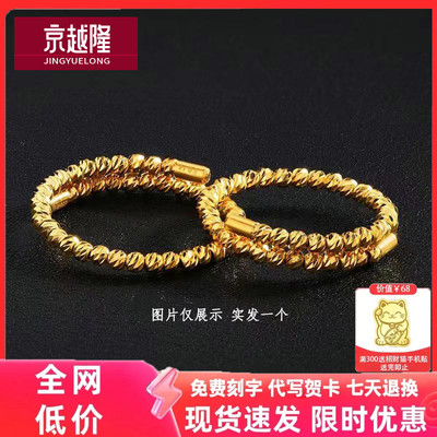 足金999蹦迪珠单圈戒指女