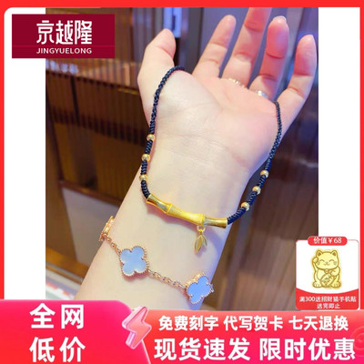 黄金999小叶子竹节弯管项链