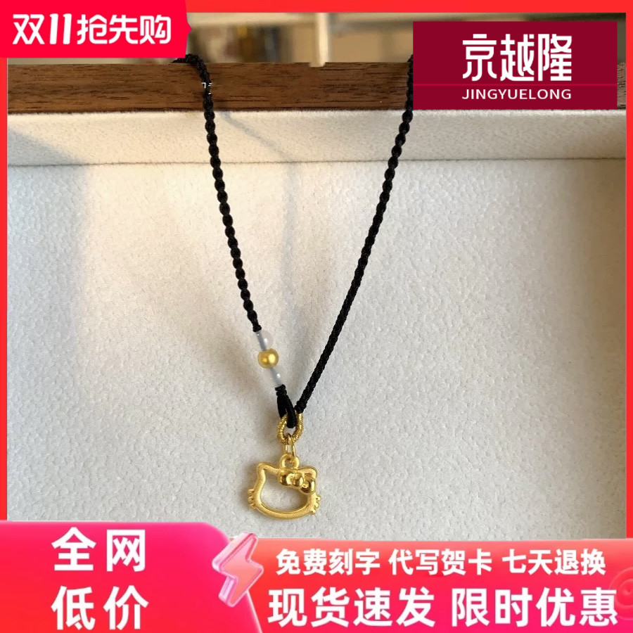 黄金HelloKitty吊坠KT猫框