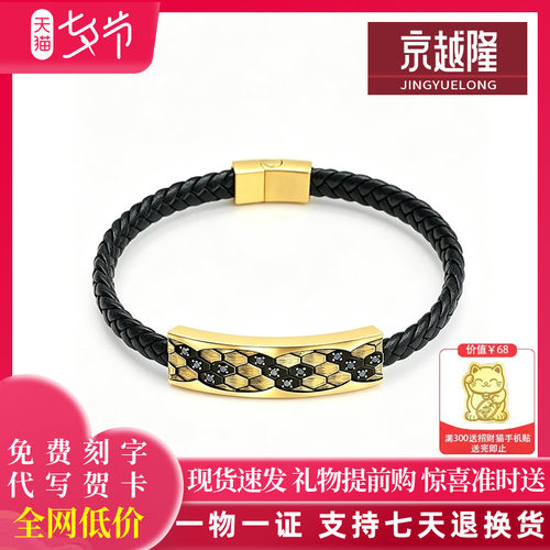 黄金复古黑金传奇蛇纹蛇鳞皮绳