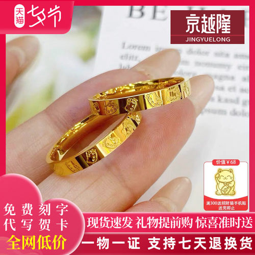 999足金KT猫黄金戒指时尚百搭简