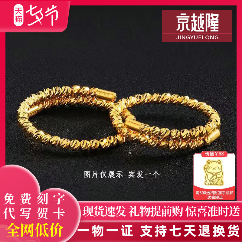足金999蹦迪珠单圈戒指女黄金可调节开口弹力戒指时尚个性弹簧指
