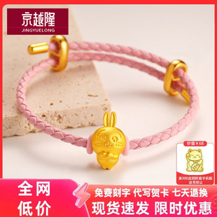 黄金乌萨奇转运珠手链女本命年diy手串足金999乌萨奇送女友礼物