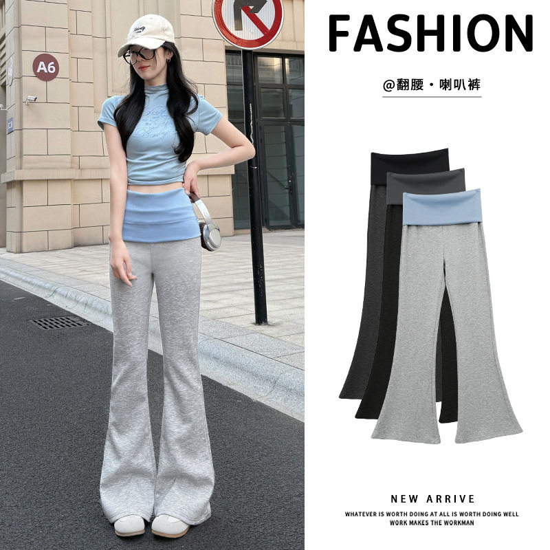 美式休闲卫裤女春夏低腰拼接微喇瑜伽裤撞色显瘦低腰拖地休闲裤子