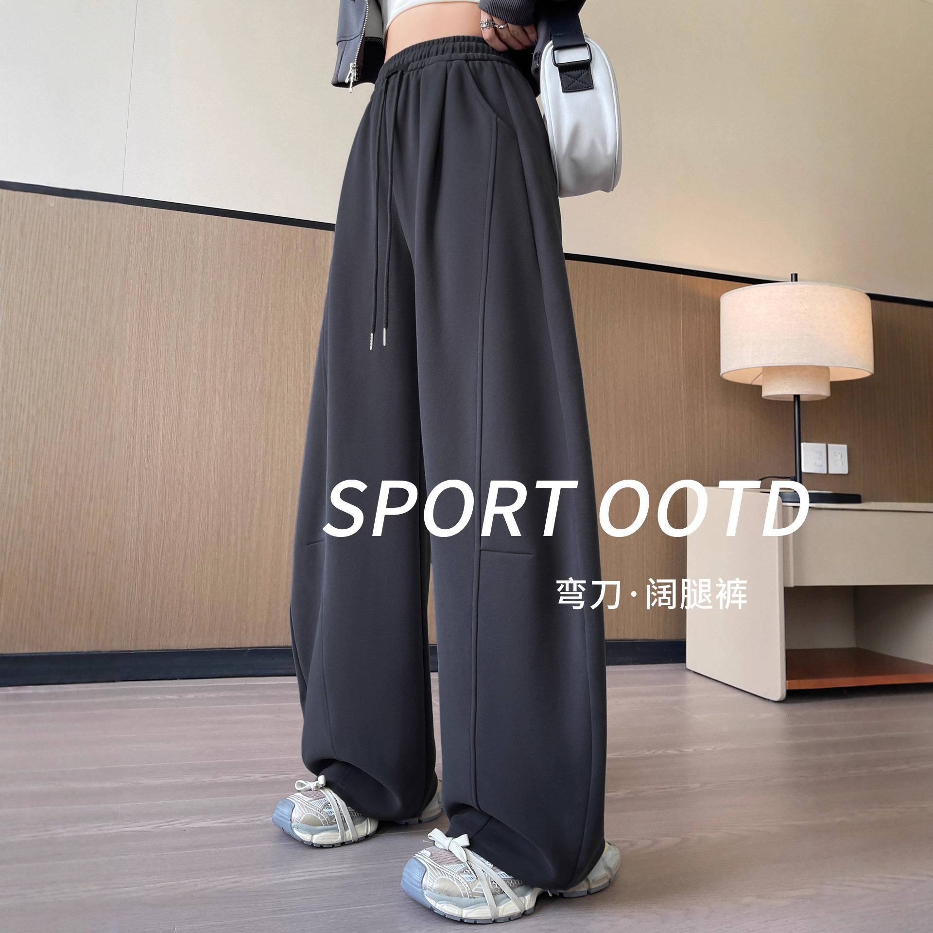 窄版香蕉裤女2025新款秋季小个子慵懒直筒卫裤休闲弯刀阔腿运动裤