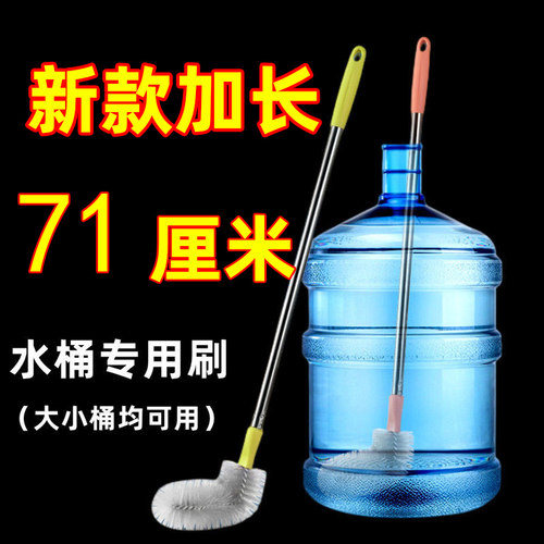 加长水桶刷刷头可随意弯折清洁刷