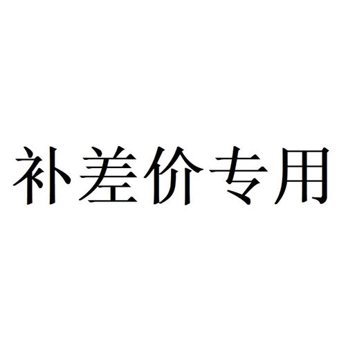 补配件鞋柜乳白小巧迷你家居简易