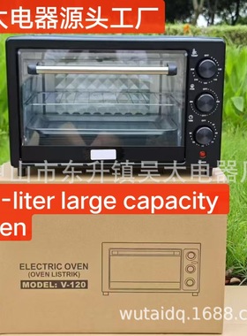 跨境出口oven英文大容量48L电烤箱多功能智能面包烘焙烘烤一体机