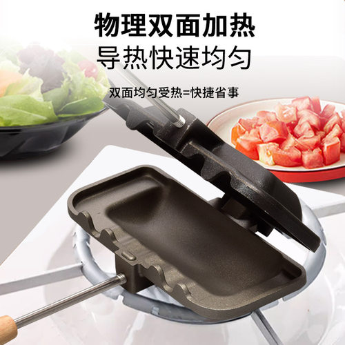 新款三明治烤盘 sided Sandwich Baking Pan 可拆卸三明治烤盘夹
