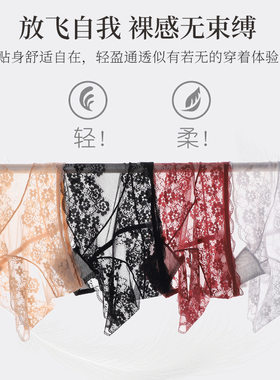 无痕高腰蕾丝内裤女裸感亲肤收腹提臀不紧勒纯棉透气裆三角裤
