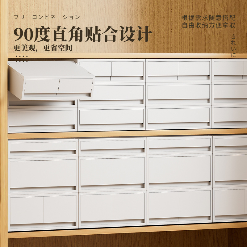 牧忏日式桌面收纳盒a4笔记本收纳抽屉式储物盒桌上杂物收纳盒