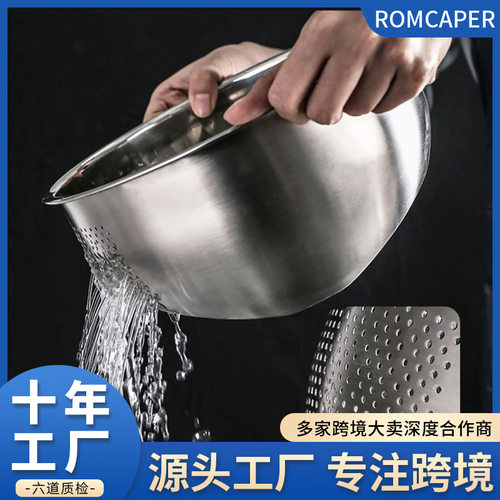 跨境货源韩式斜底304密孔多用米筛漏盆淘米篮洗菜盆不锈钢沥水盆